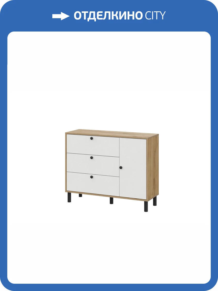 Комод Арника КМ 00-00286041 фото 9