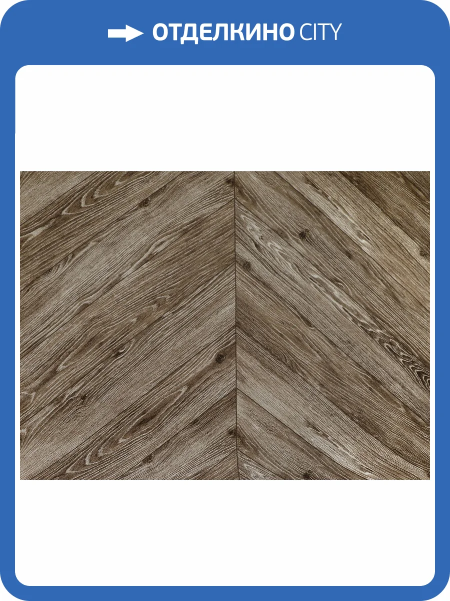 Обои Elysium Вуд Е303205 фото 2