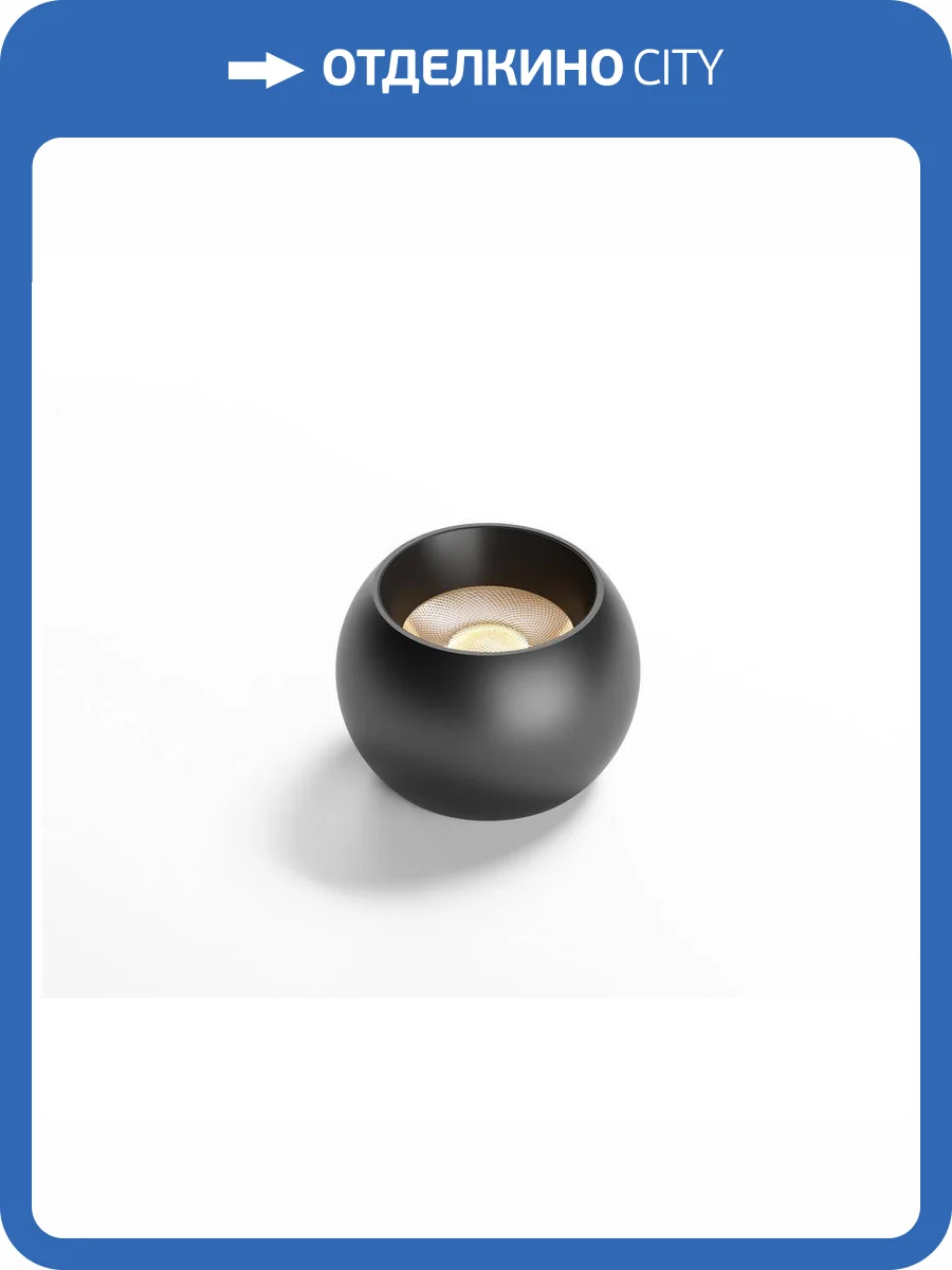 Светильник встраиваемый-накладной Aployt Mari APL.0056.09.05 фото 2