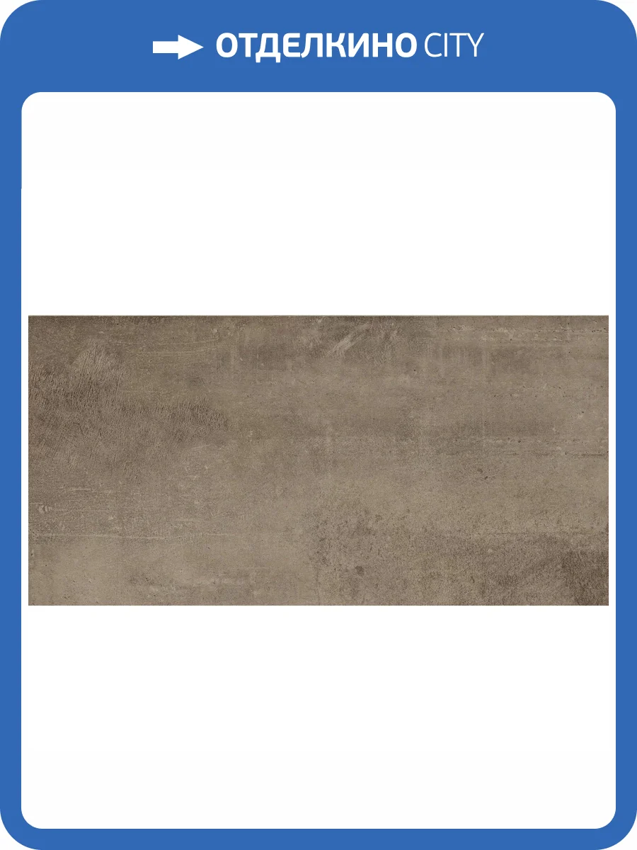 Керамогранит Grasaro Beton G-1105/MR Серо-Бежевый 30x60 фото 19