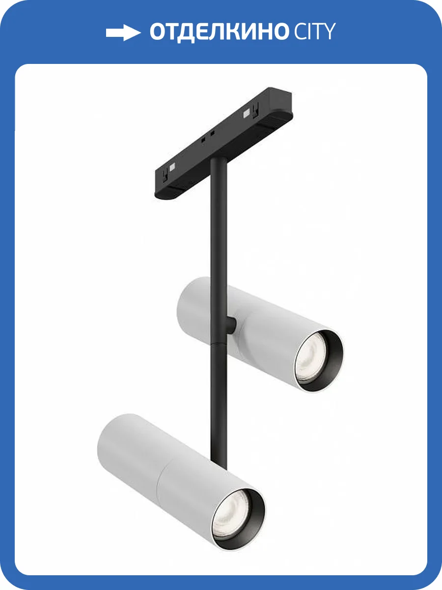 Трековый светильник Maytoni Technical Elti Duo TR005-2-2X12W4K-BW фото 5