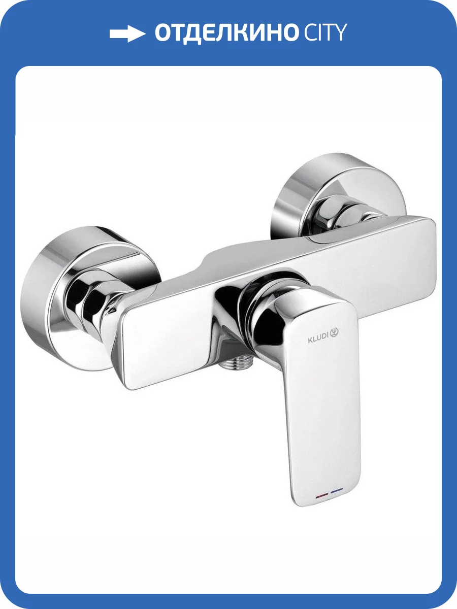 Смеситель для душа Kludi Pure&Style 408410575 хром фото 5