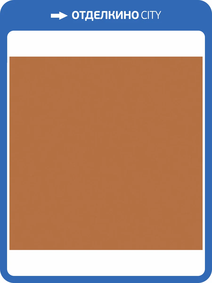 Керамогранит Equipe Bauhome 27683 Terrakotta 20x20 фото 2