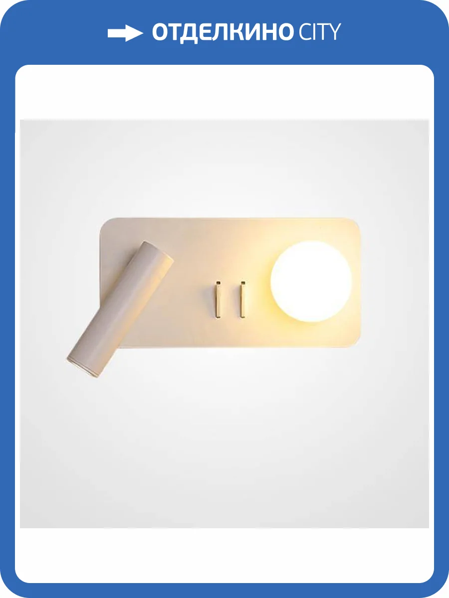 Настенный светильник Imperium Loft 224143-23 фото 10