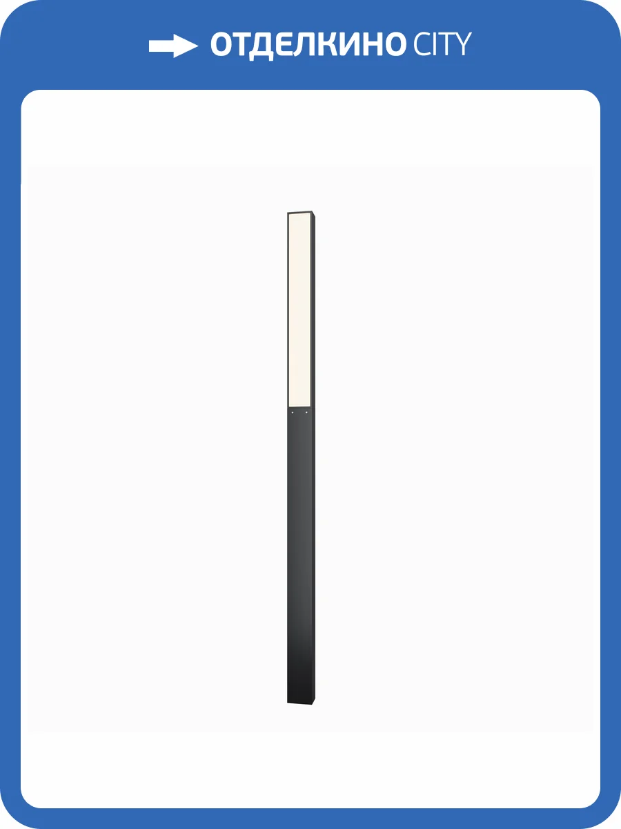 Садово-парковый светильник Maytoni Blitz O470FL-L40GF3K фото 11