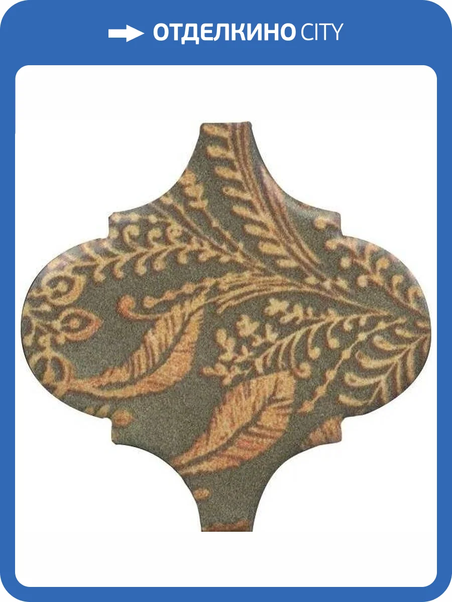 Декор Kerama Marazzi Арабески Марокко KMD3STA058M Матовый 6.5x6.5 фото 21
