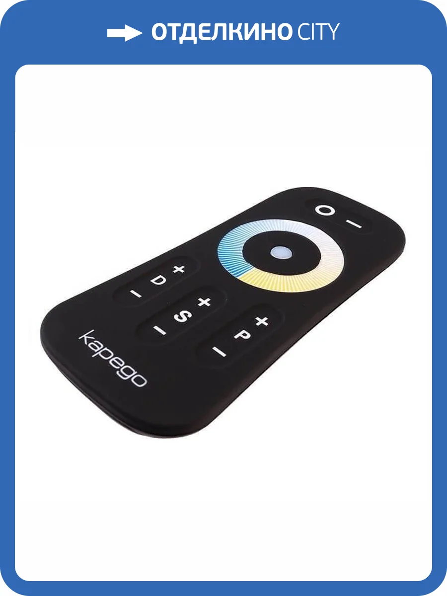 Контроллер Deko-Light touch remote RF White 843015 фото 2