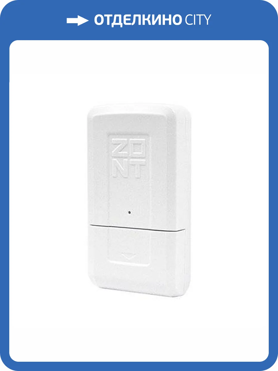 Адаптер цифровых шин Zont ECO универсальный фото 4