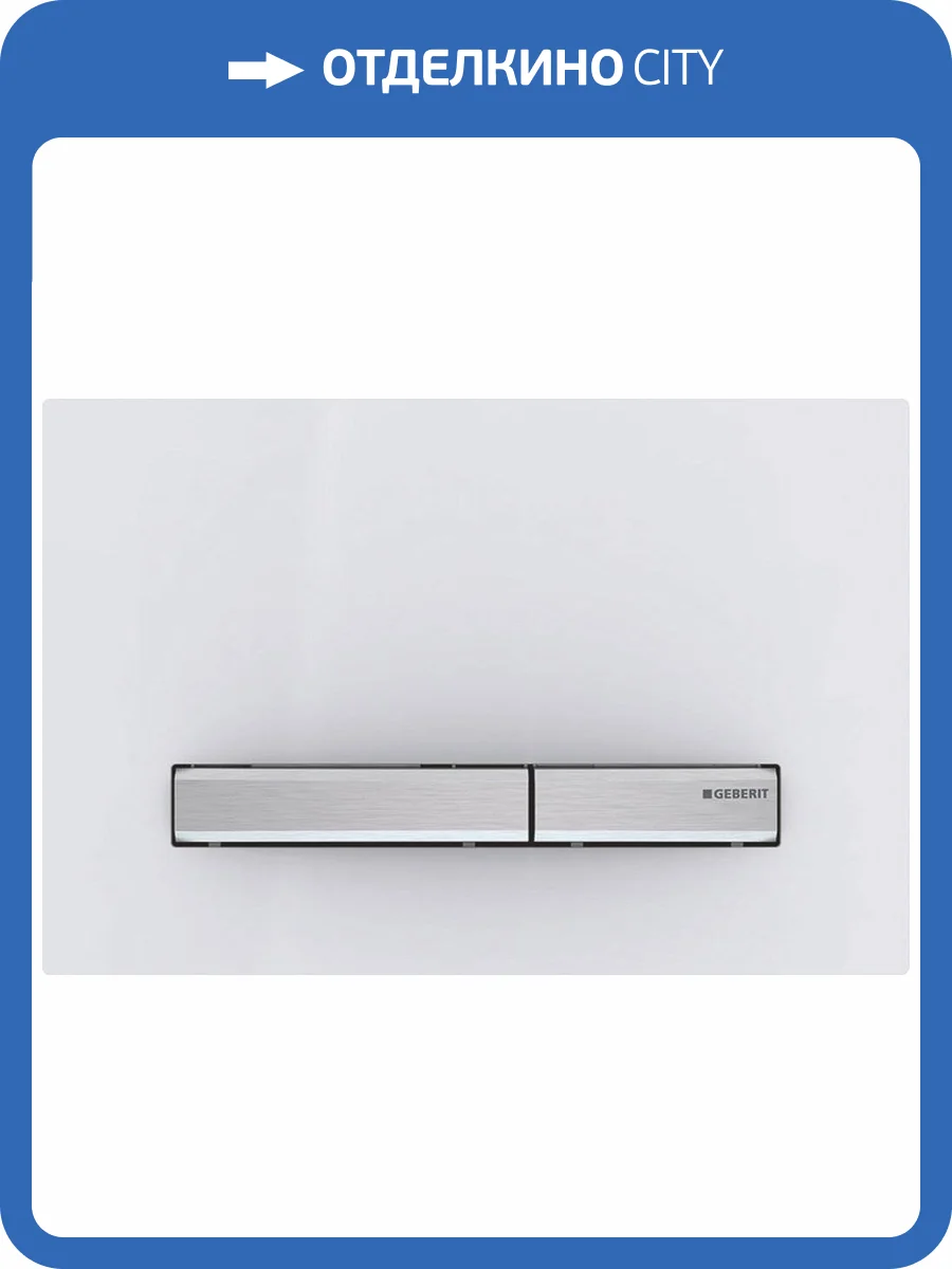 Кнопка смыва Geberit Sigma 50 115.788.11.2 альпийский белый фото 3