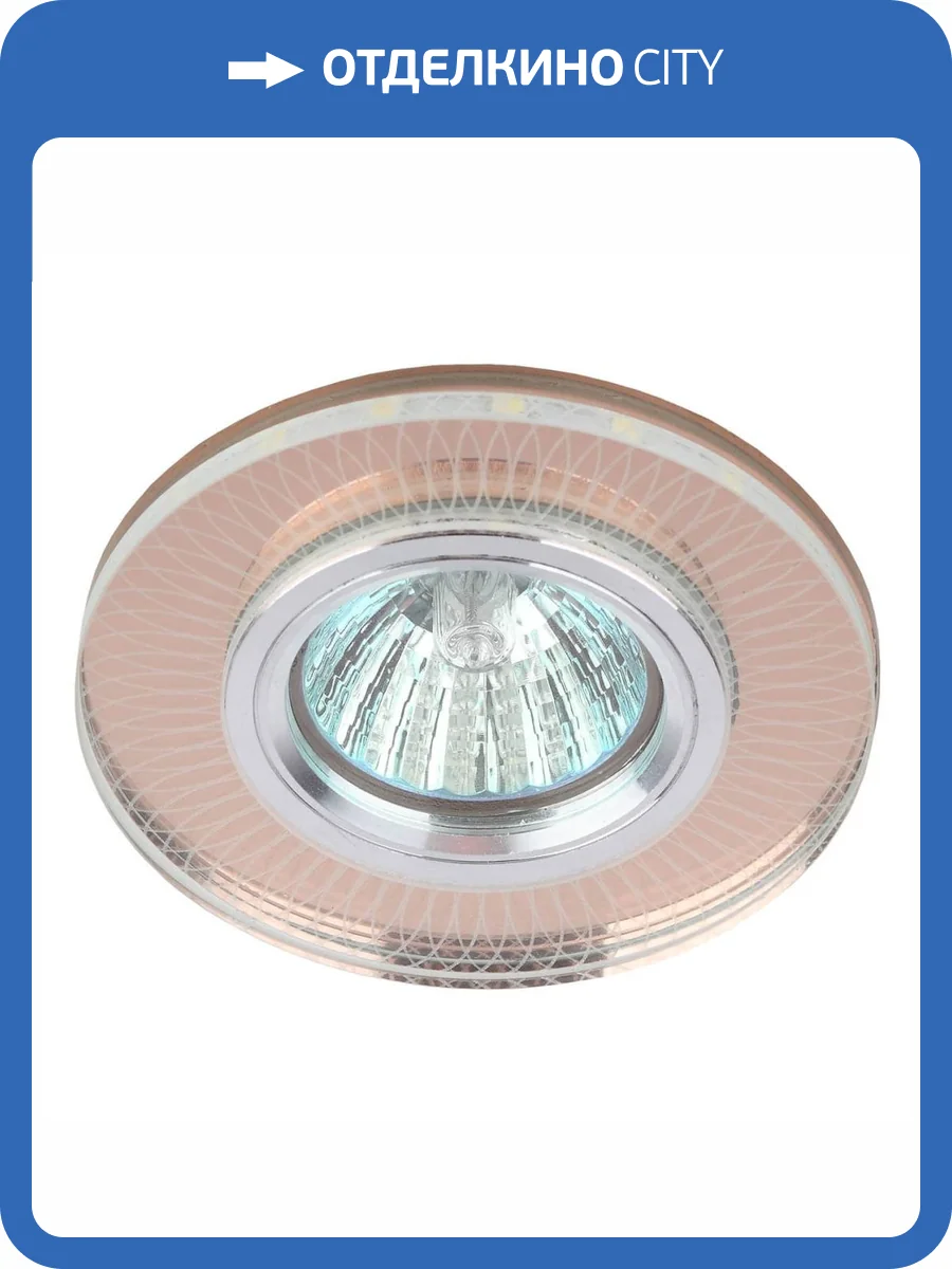 Точечный светильник ЭРА с подсветкой DK LD44 TEA 3D Б0037354 фото 3