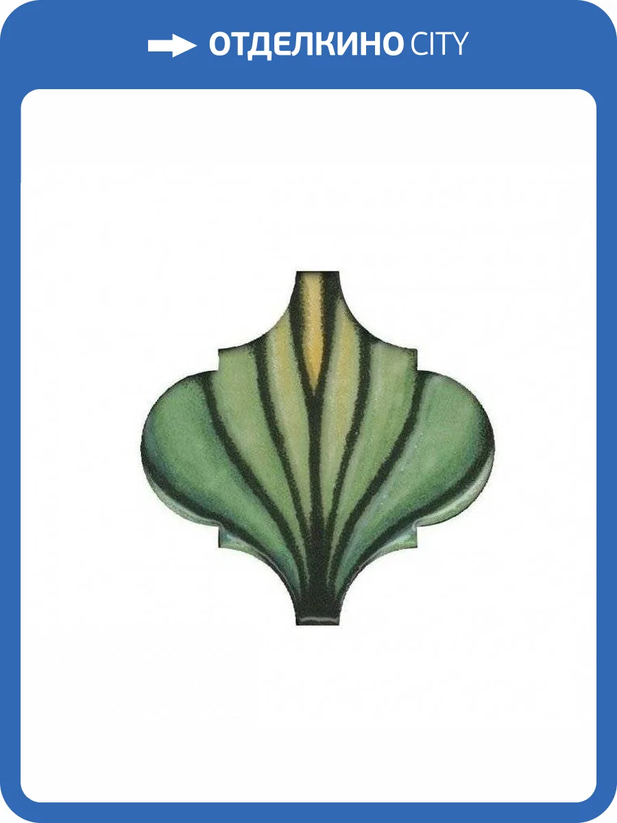 Декор Kerama Marazzi Авейру OS\A157\65000 1 6.5x6.5 фото 4