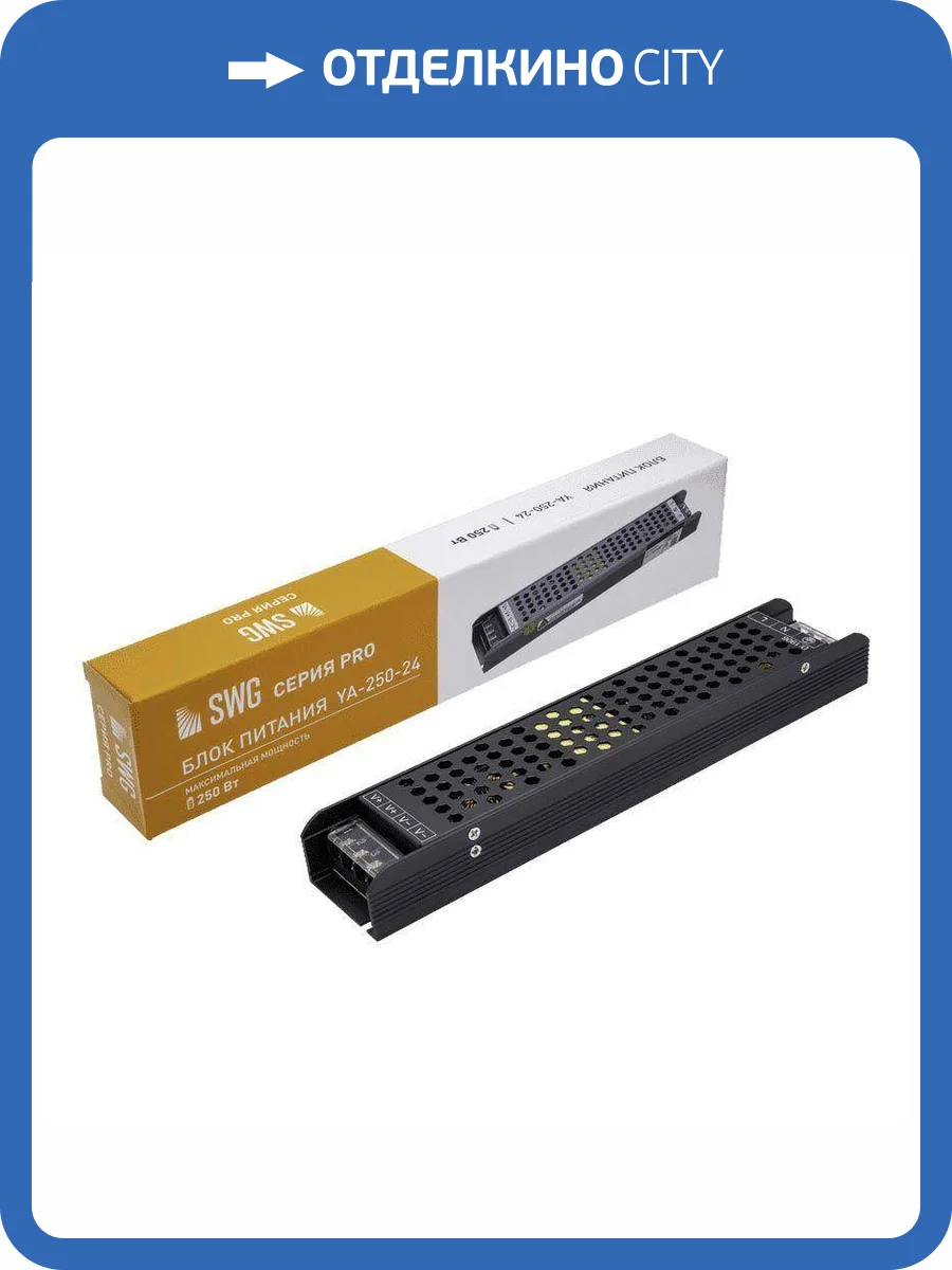 Блок питания SWG Ya 3159 фото 4