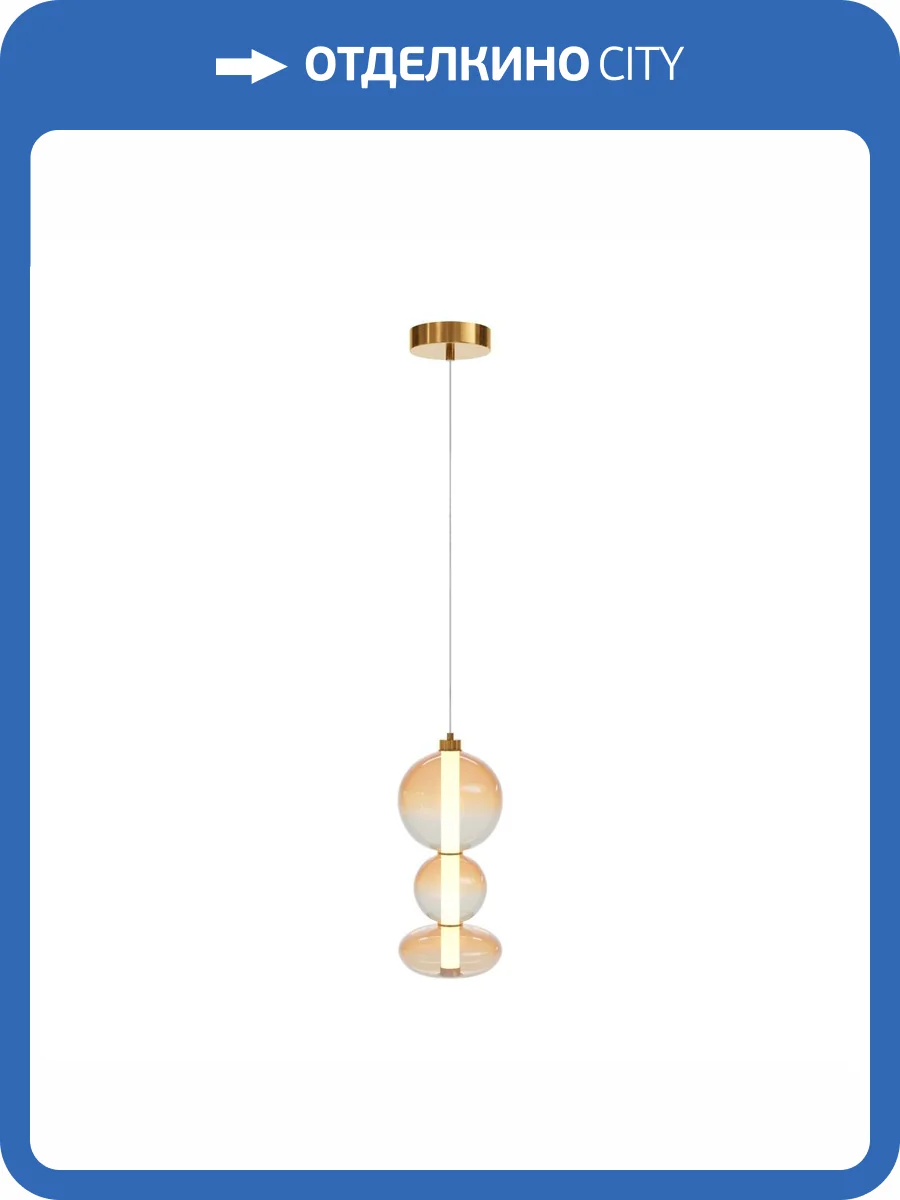 Подвесной светильник Maytoni Futuro MOD307PL-L24BS3K фото 5