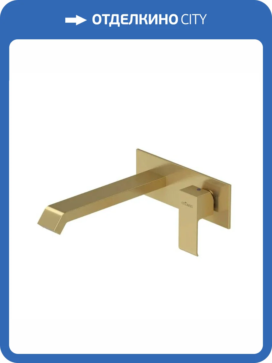 Смеситель для раковины Cezares PORTA-BLI-SR бронза фото 3