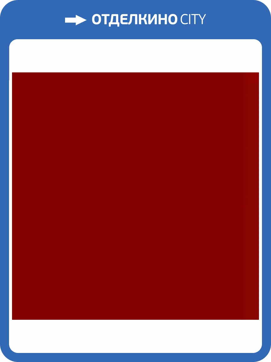 Керамогранит Top Cer Victorian designs series 6620/1Ch Brick-Red Color 20 14.6x14.6 фото 12