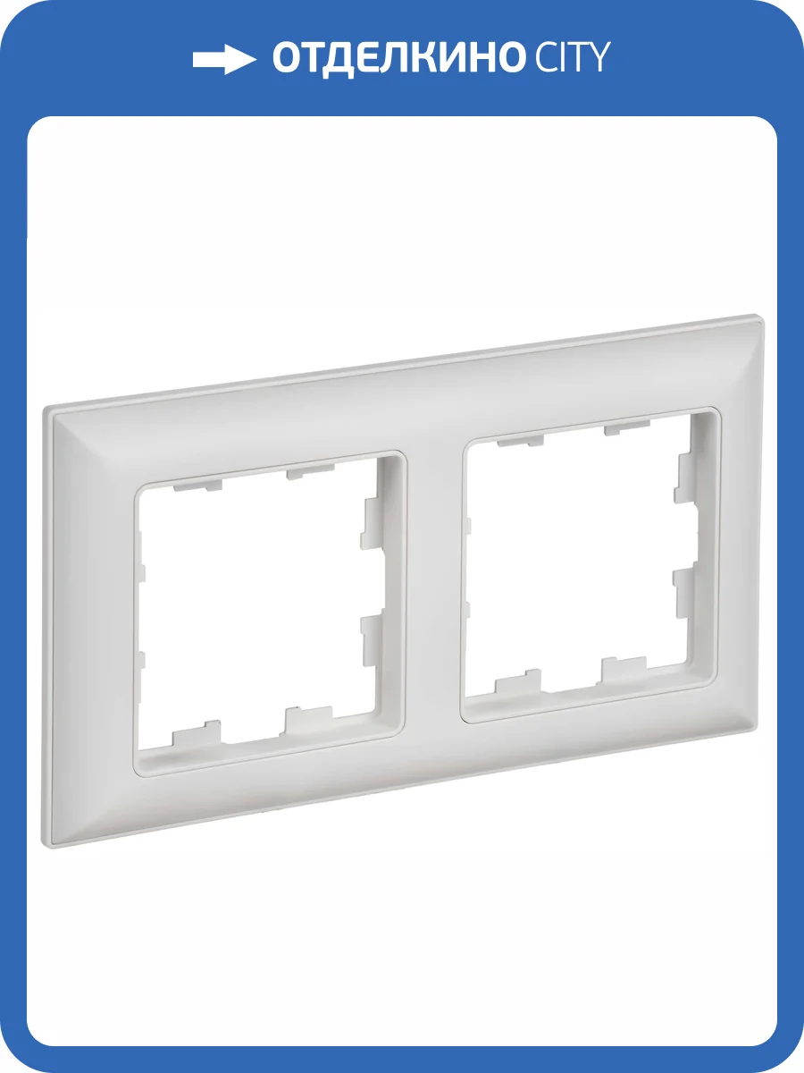 Рамка 2-постовая IEK Brite BR-M22-12-K91 арктический белый/белый фото 7