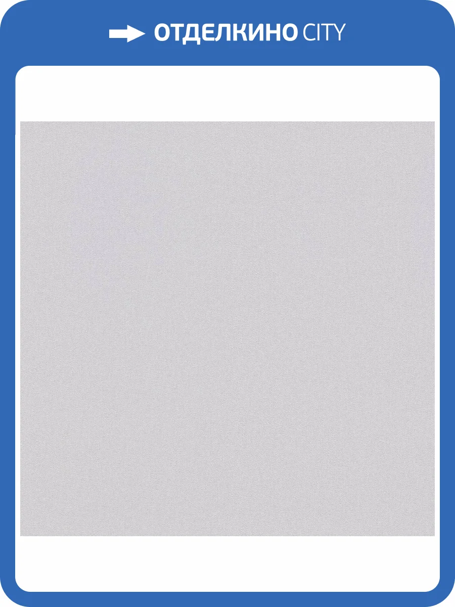 Обои Erismann Melange ER12226-31 фото 2