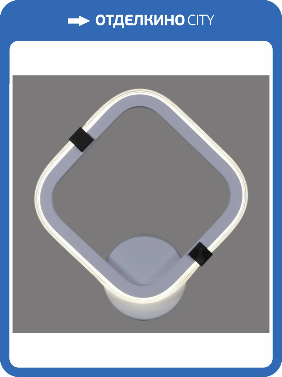 Бра Reluce 06321-3.2-01 WH+CR фото 3
