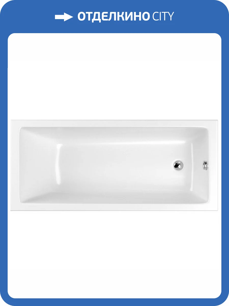 Акриловая ванна WHITECROSS Wave Slim 0111.160070.100 160x70, без каркаса фото 5