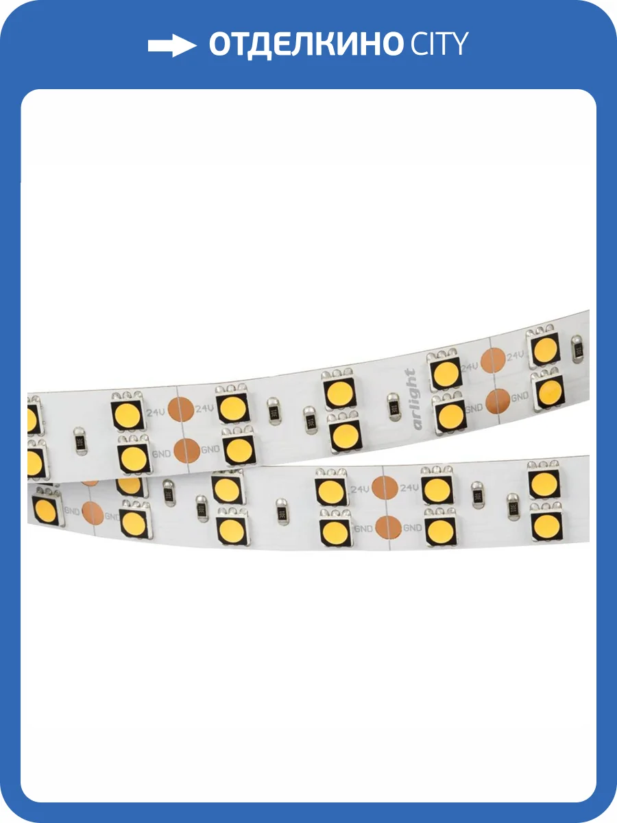 Светодиодная лента Arlight 28,8W/m 120LED/m 5060SMD дневной белый 5M RT-B120-15mm 24V Day4000 021469(2) фото 2