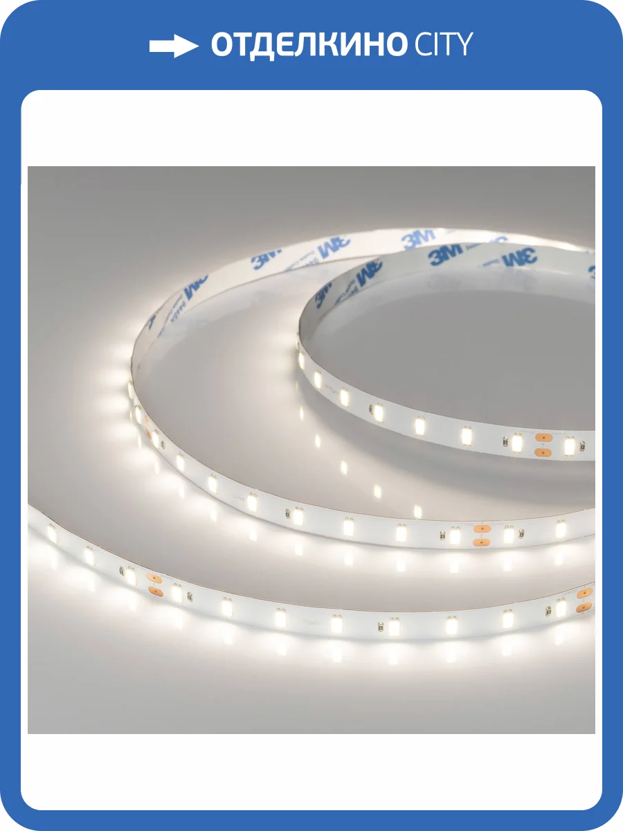Лента светодиодная Arlight Ultra 36359 фото 9