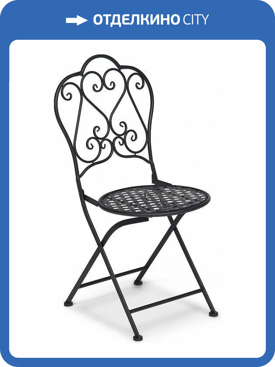 Стул складной Tetchair Secret De Maison Love Chair TET_10648 фото 6