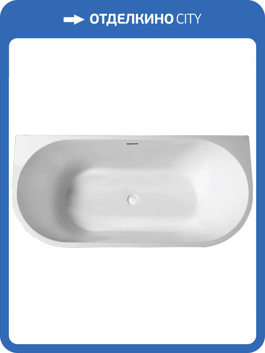 Акриловая ванна Abber AB9216-1.3 130x70 фото 6