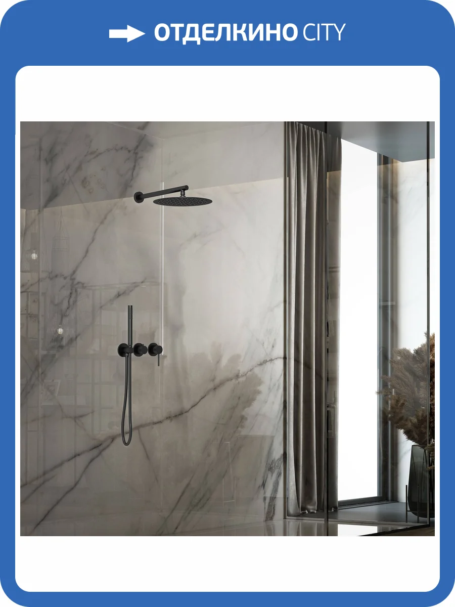Душевой комплект Vincea VSFW-4G01MB встраиваемый, 30см верх душ, черный фото 6