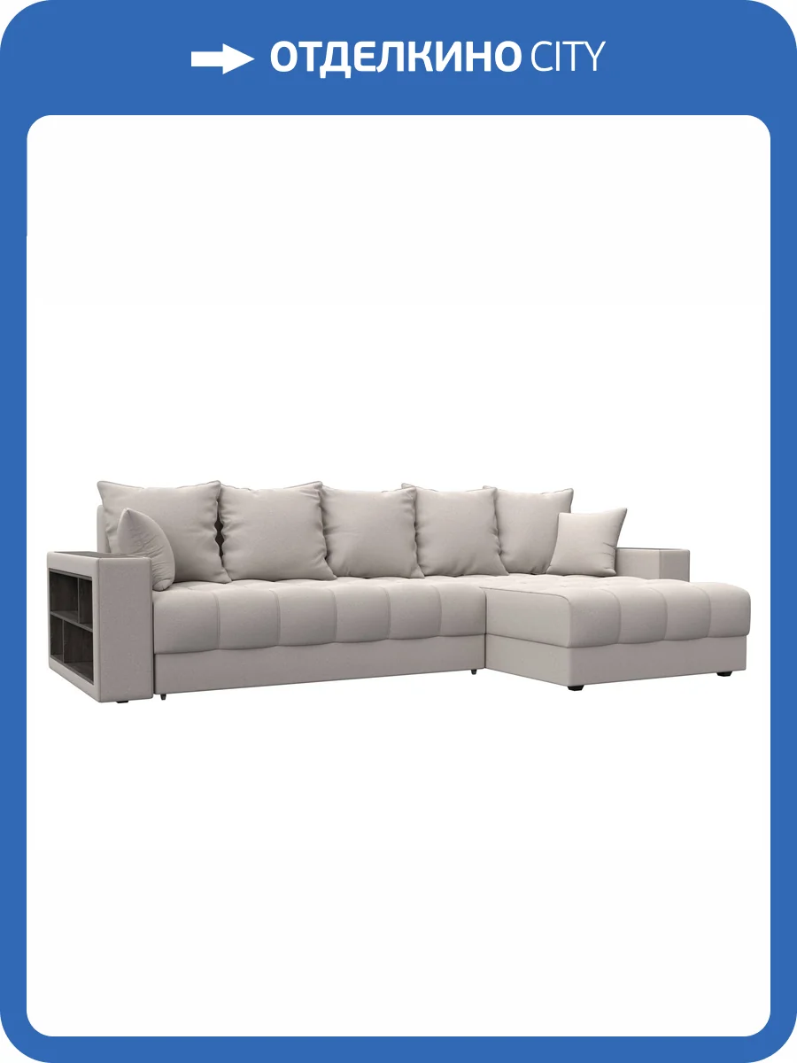 Диван угловой Лига Диванов Лига-050 НПБ 128616 JOLY 05 бежевый, с декором и полкой фото 9