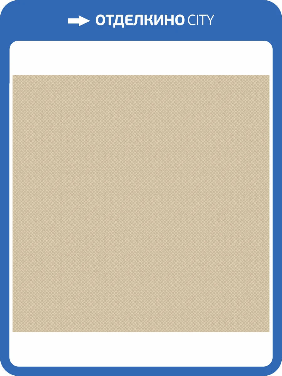 Панно Zambaiti Parati Trussardi 7 Z18994 фото 2