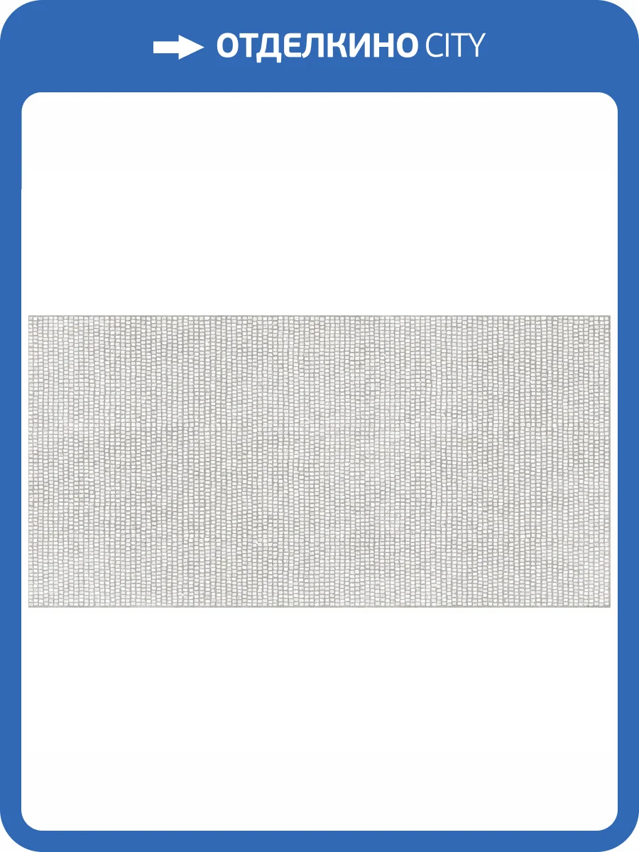 Керамическая плитка Emigres Duna Ravena Pul Gris RP 59x119 фото 3