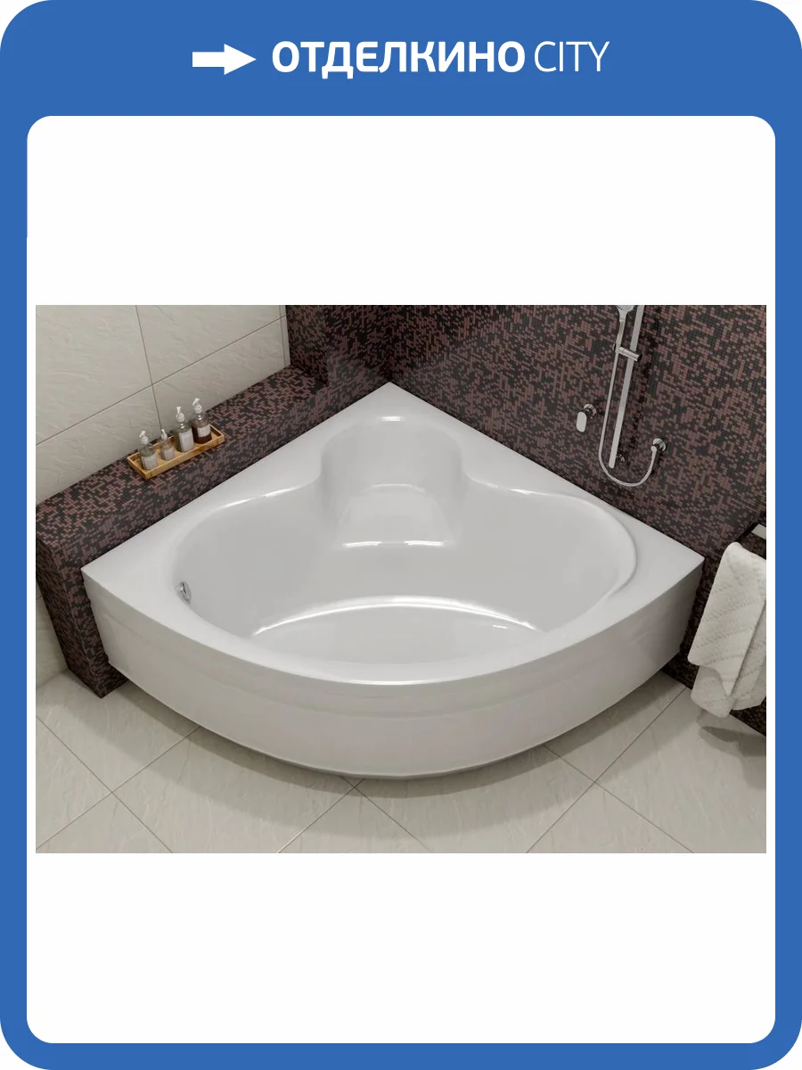 Акриловая ванна Relisan Polina Гл000001267 без каркаса, 120x120 фото 7