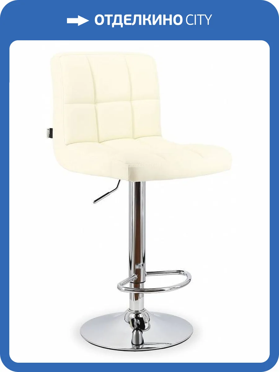 Стул барный Everprof Asti 18313, EP Asti PU Cream Кремовый фото 3