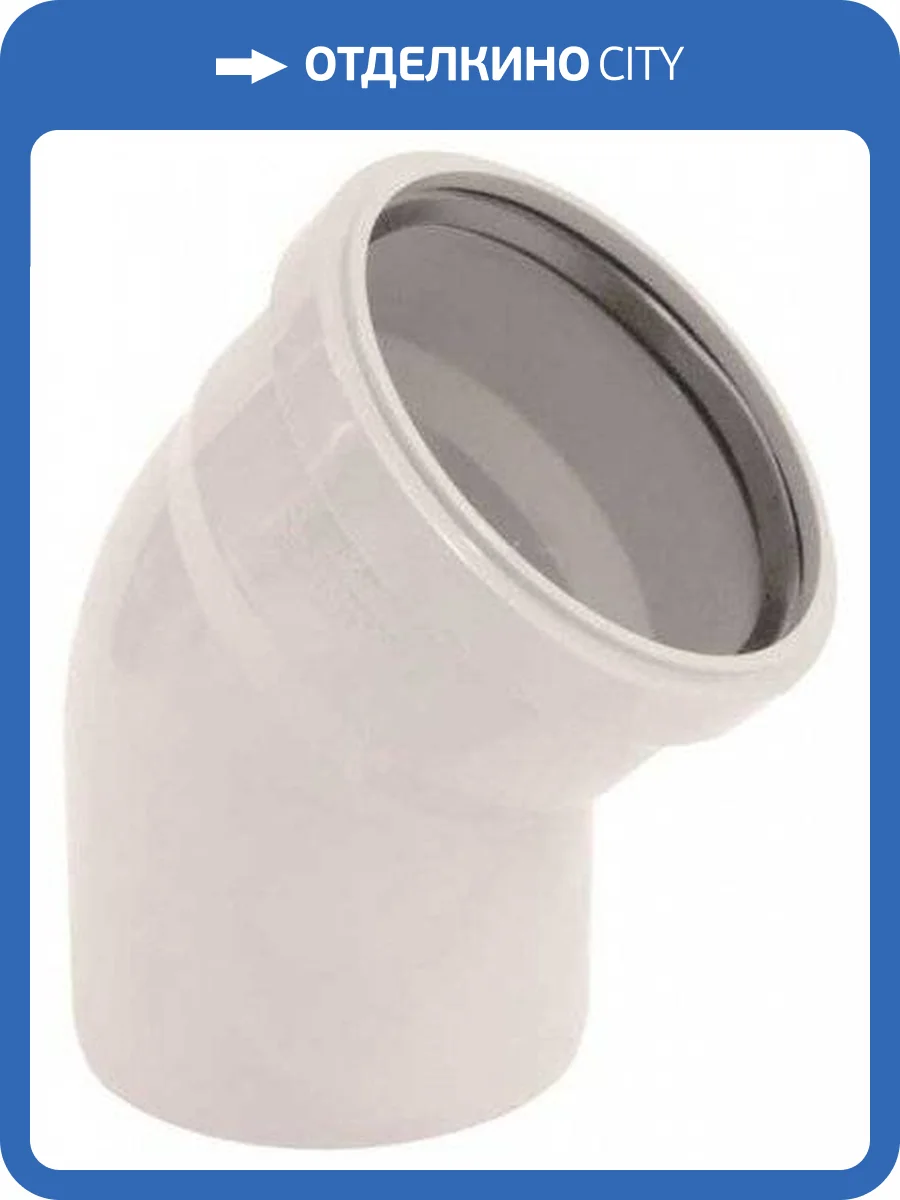 Отвод Sinikon 30 гр D 50 504027.K фото 2