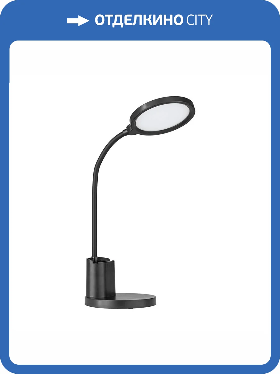 Настольная светодиодная лампа Eglo Brolini 900528 фото 5