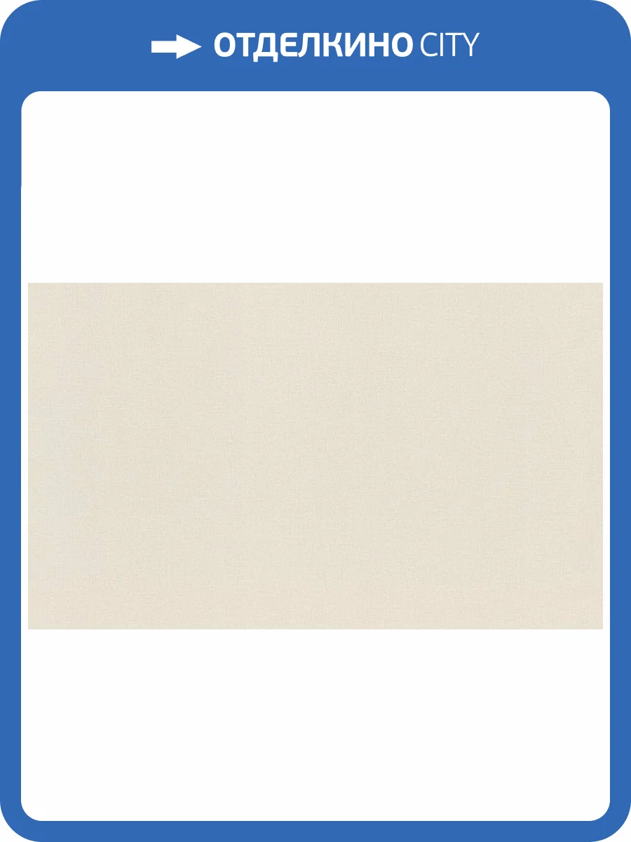 Обои Rasch Novella XL 983609 фото 2