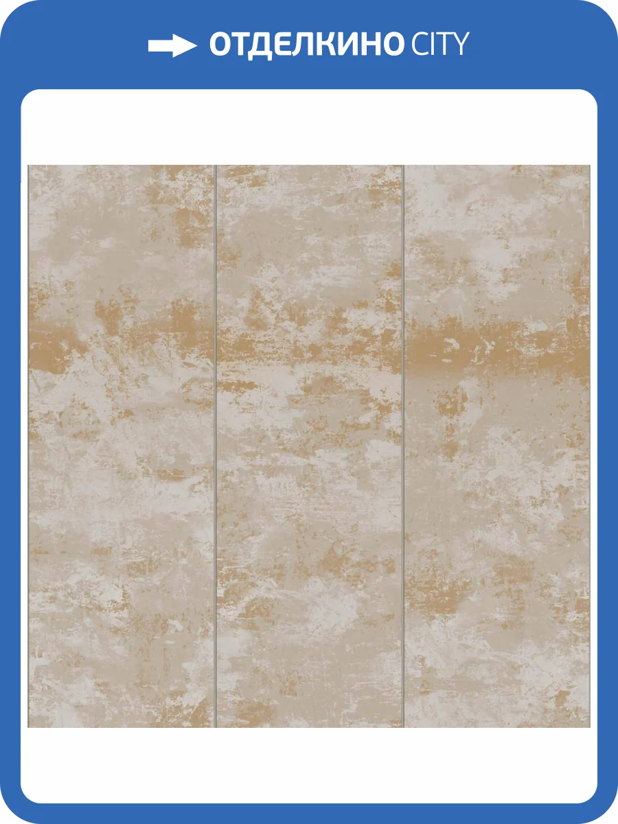 Панно Zambaiti Parati Trussardi 7 Z18983 фото 2