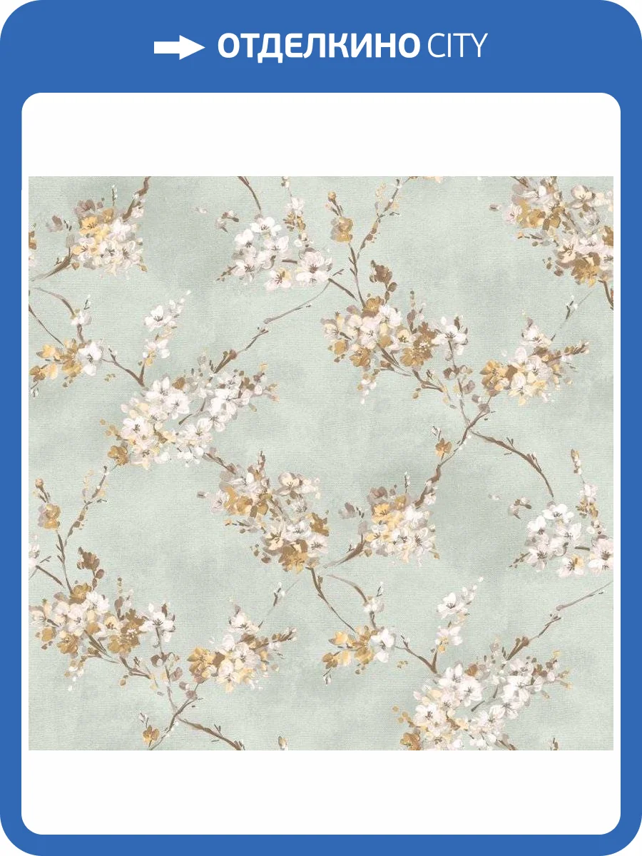 Обои бумажные Aura Valentine 1720-3 фото 2