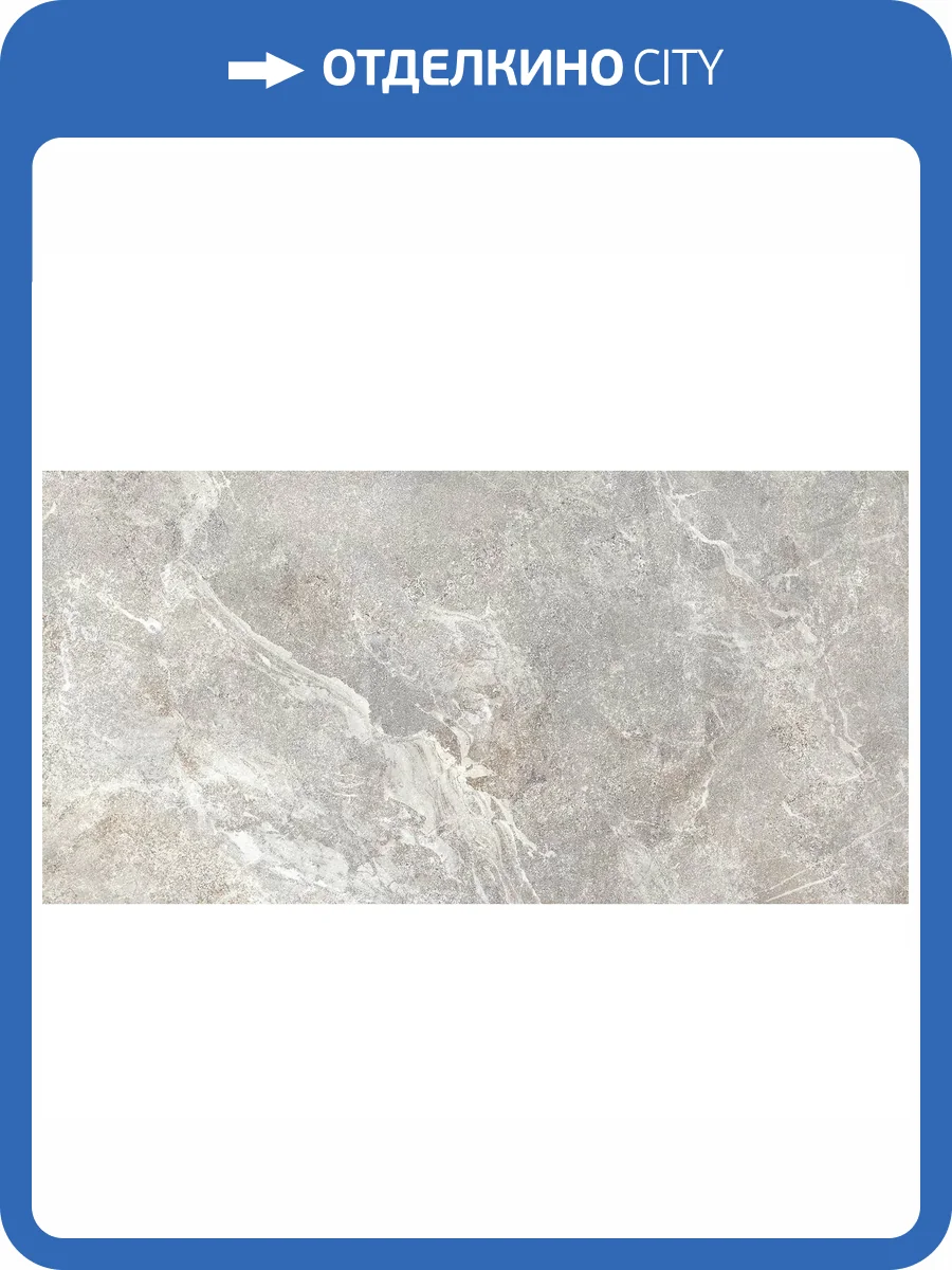 Керамическая плитка Alma Ceramica Persey TWU2550PRS70 24.9x50 фото 16