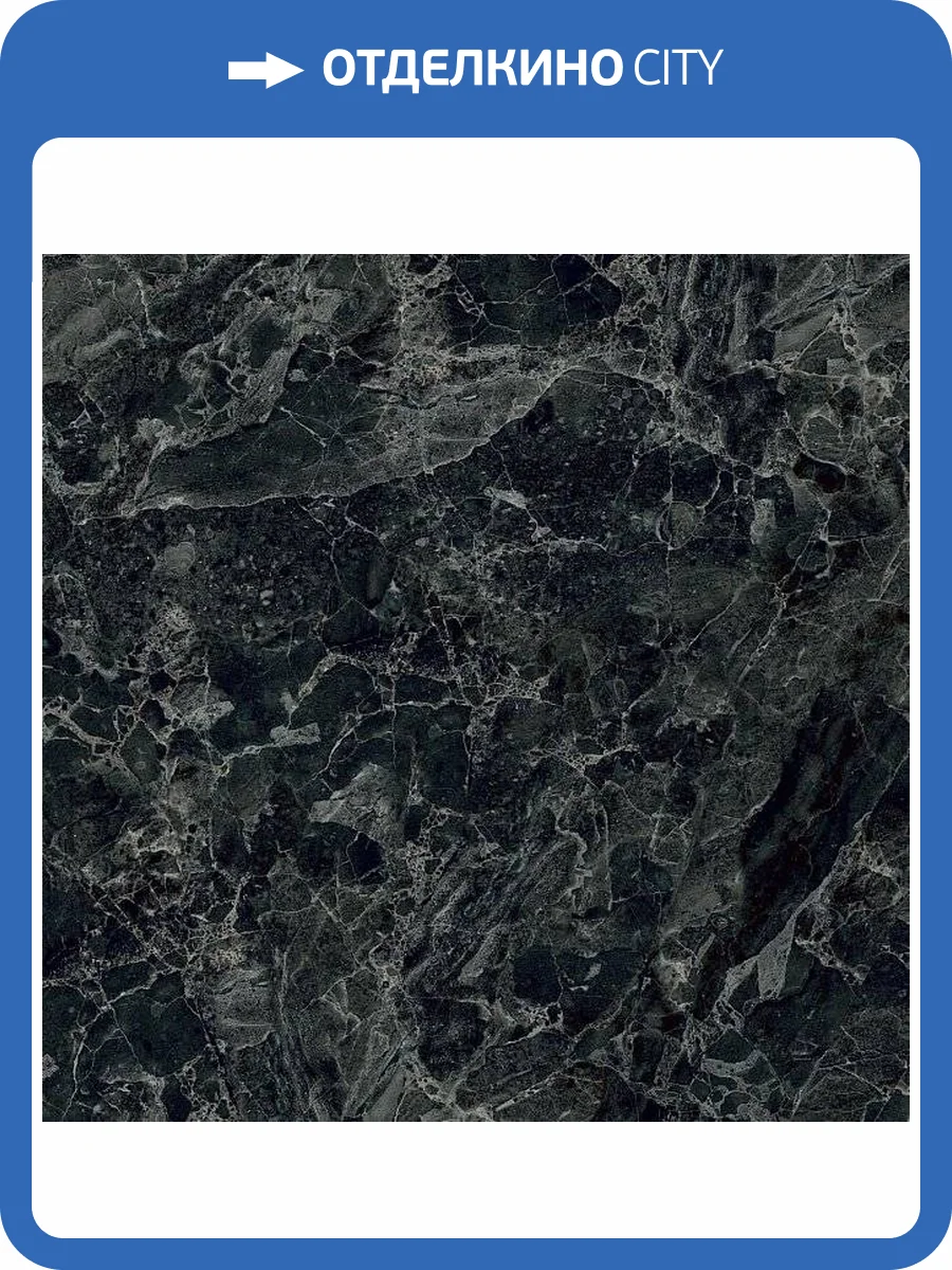 Керамогранит Kerama Marazzi Парнас SG841002R Антрацит Лаппатированный Обрезной 80x80 фото 2