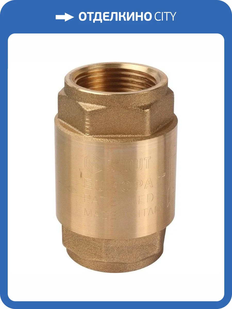 Клапан обратный Stout пружинный с металлическим седлом ВВ 1 фото 3