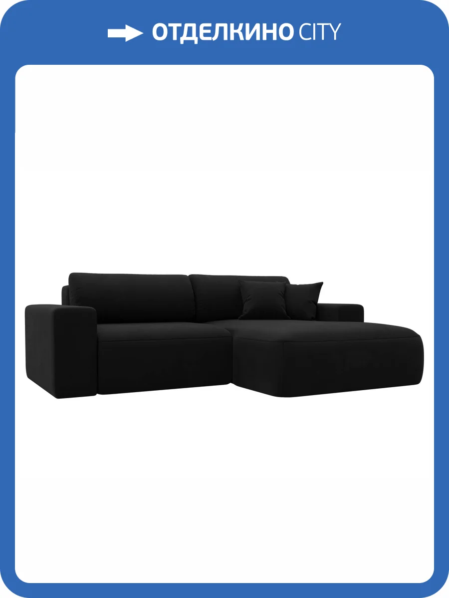 Диван угловой Лига Диванов Лига-036 НПБ Классик 121365 черный, правый угол фото 10