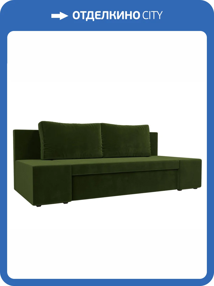 Прямой диван Лига Диванов Сан Марко 114018 фото 11