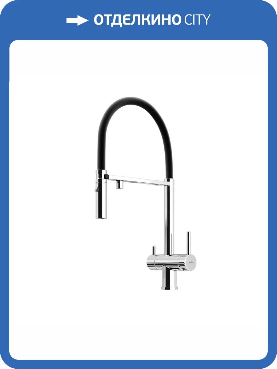 Смеситель для кухни Sancos Imola SC4010CH хром фото 4