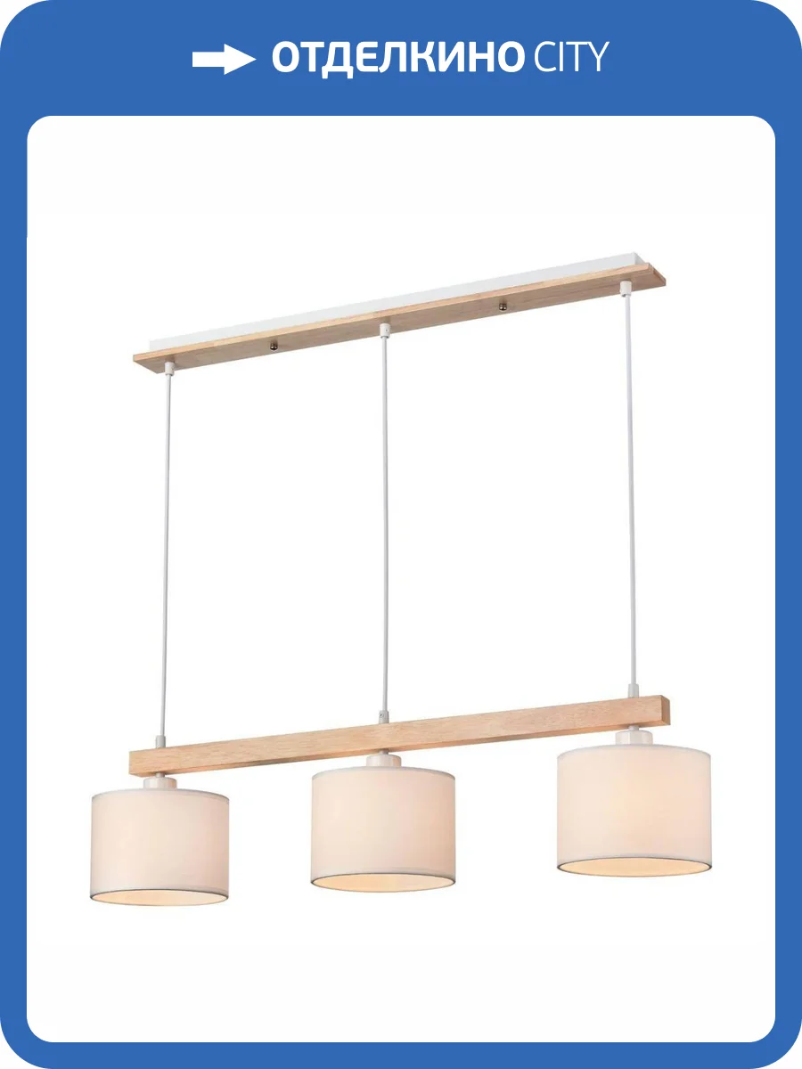 Подвесная люстра Velante 518-716-03 фото 2