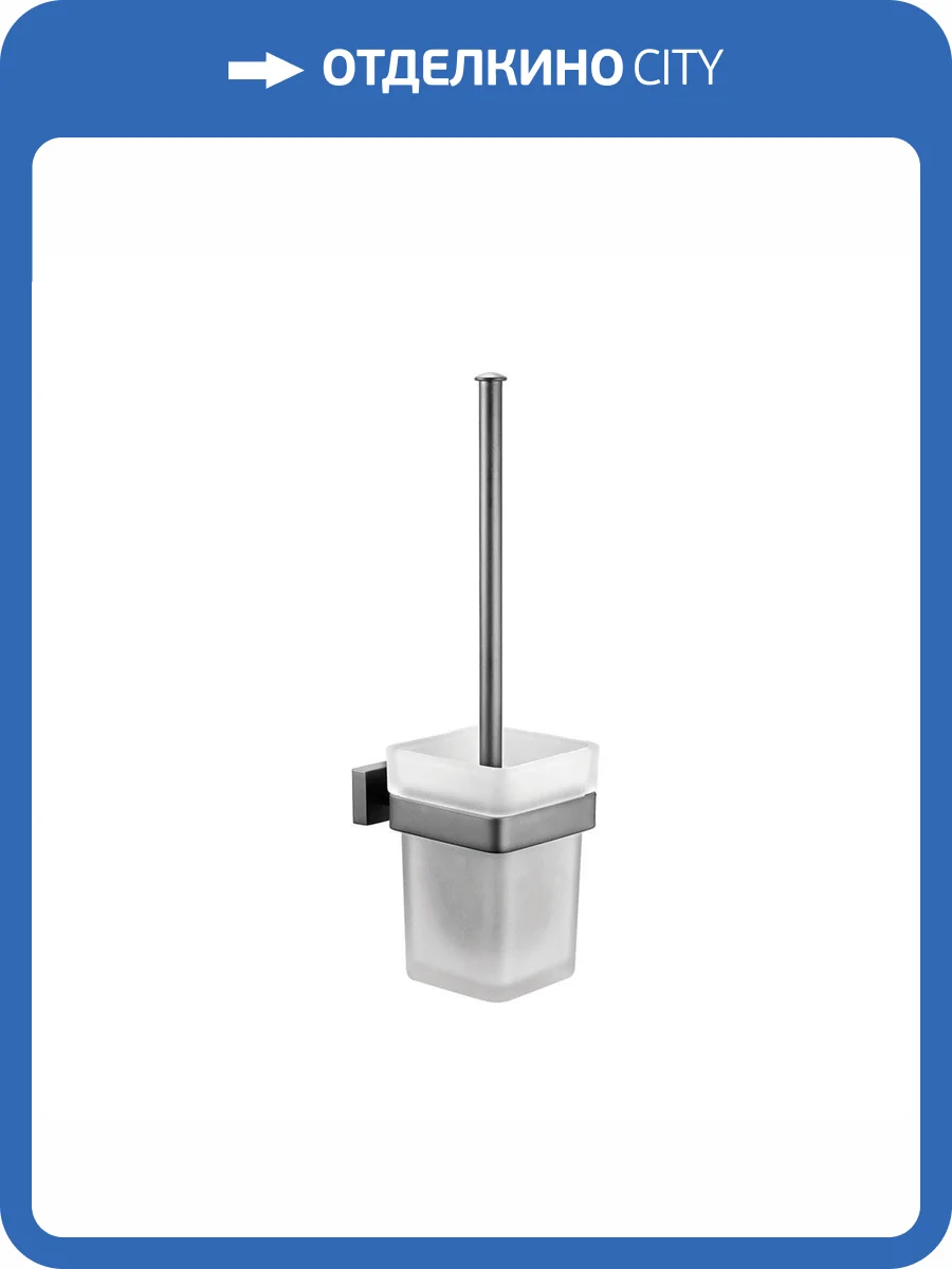 Ершик Belz B90410 Вороненая сталь фото 3