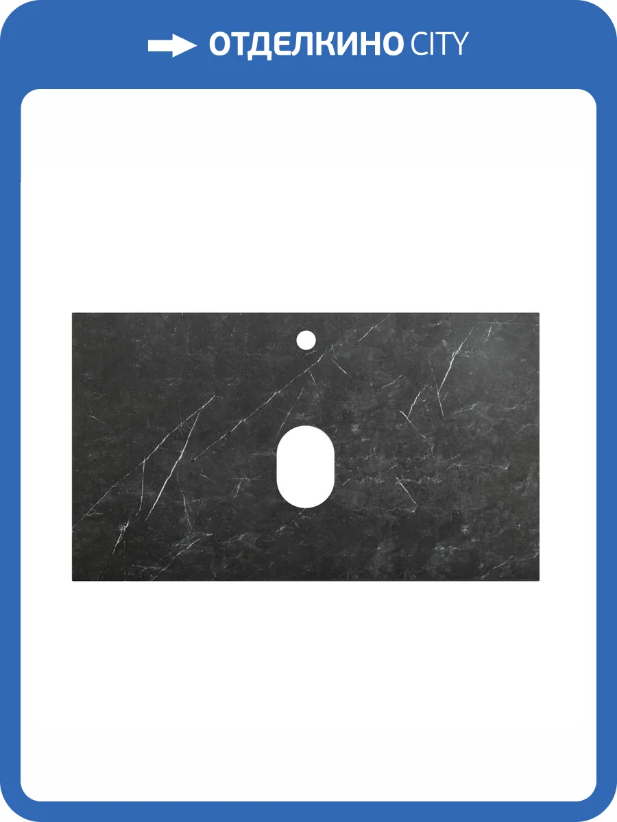 Столешница под раковину Cezares SLD-80/48-MNO Marmo Nero Opaco, 81.6x49 фото 4