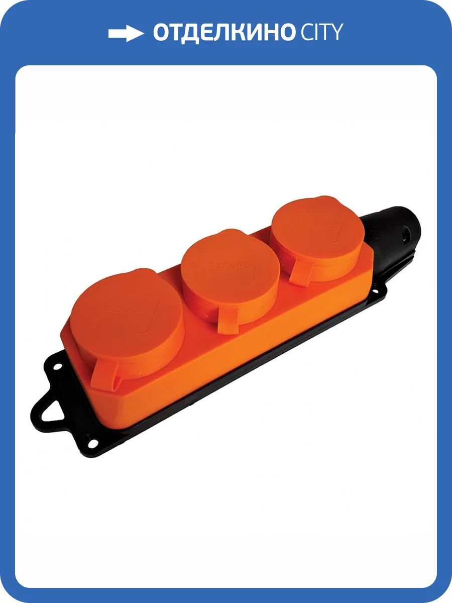 Розетка переносная тройная Stekker Одри 49405 фото 2