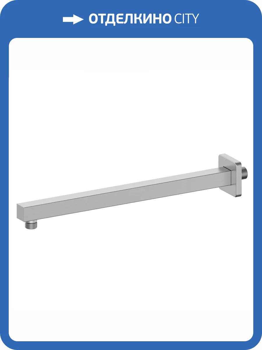 Кронштейн для верхнего душа Wonzon & Woghand WW-SA10-40-BN никель фото 3