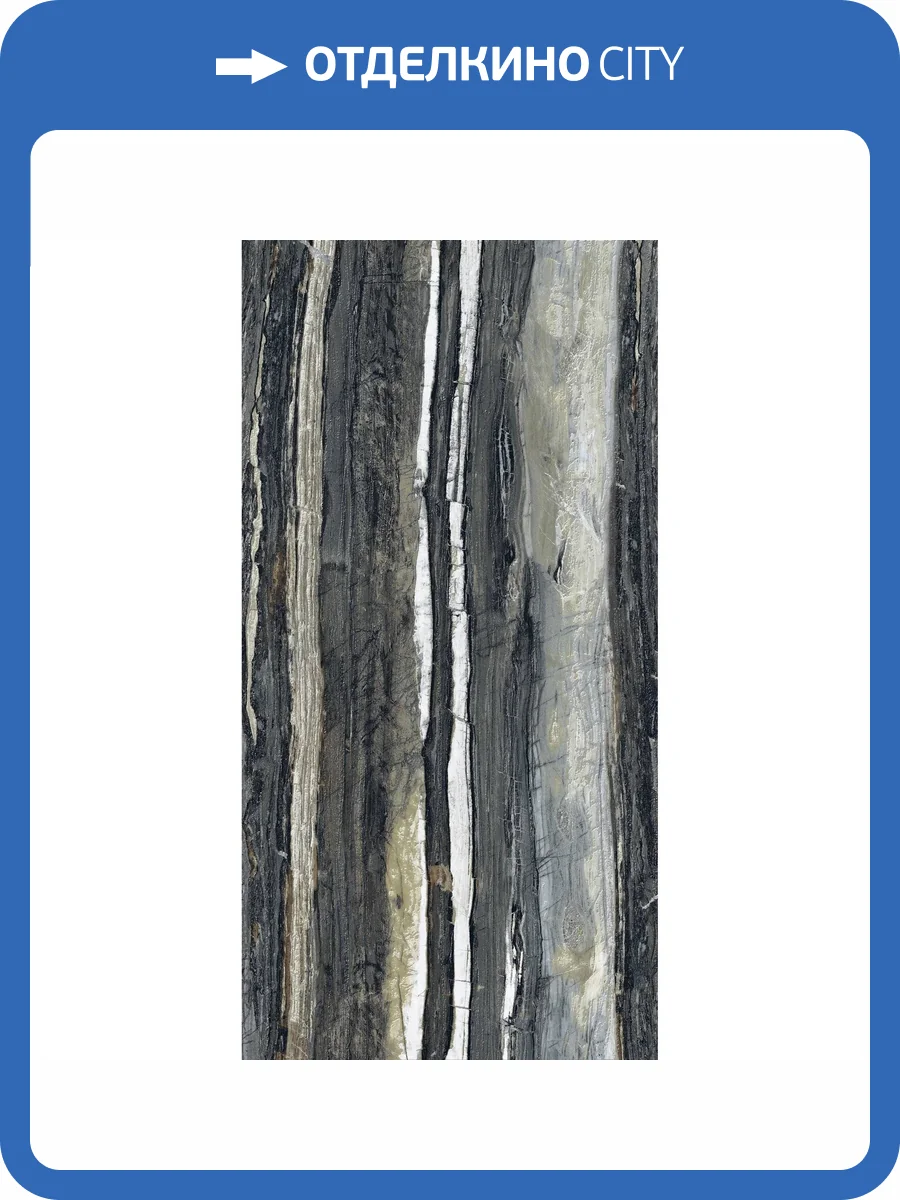 Керамогранит Arcadia Ceramica Brazzilian SH1002-G Black Shape + Glue 60x120 фото 6